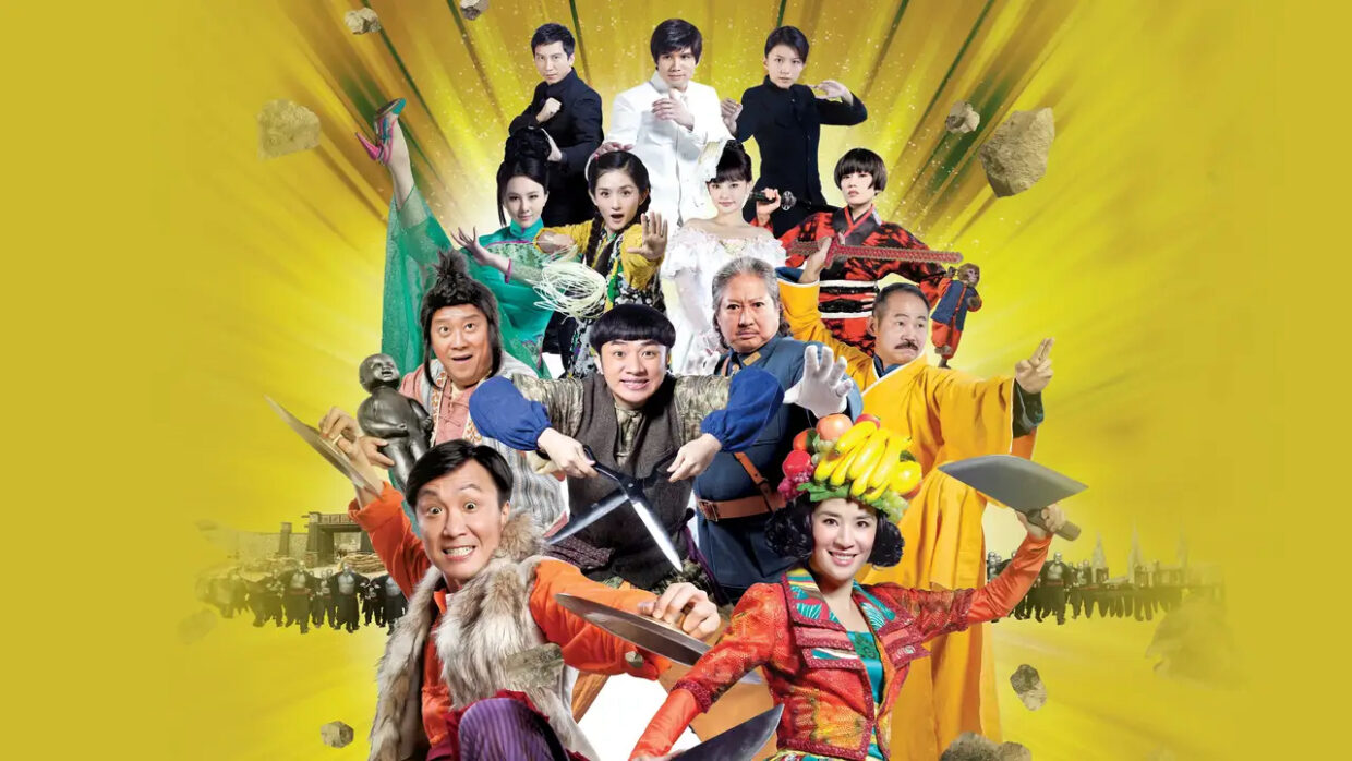 Princess and 7 Kungfu Masters on Showmax